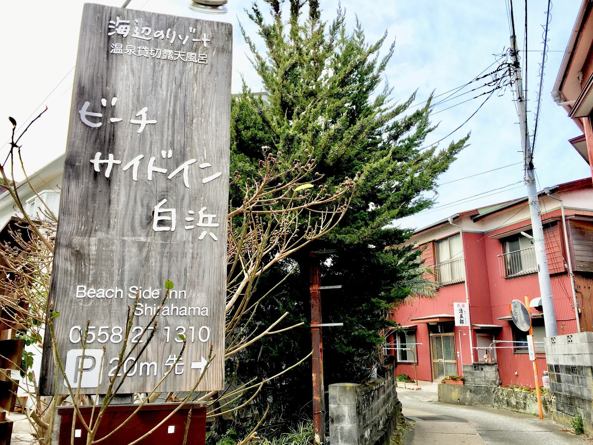 Beach Side Inn Shirahama Shimoda  Bagian luar foto